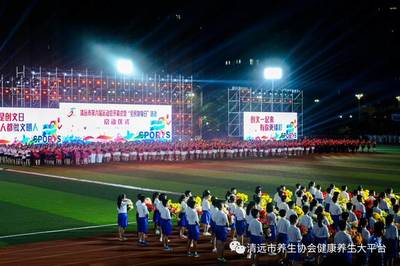 【视点聚焦】清远市第六届全运会开幕式文艺汇演《为清远文明点赞》绽放光彩