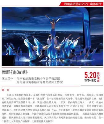 今起免费开放!十二艺节演艺及文创产品博览会展位图+演出安排表来了!