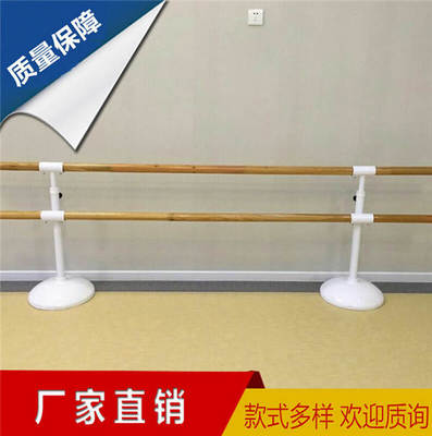 成都定做舞蹈把杆,舞蹈练习把杆