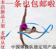 【玩具彩带】最新最全玩具彩带返利优惠_一淘网