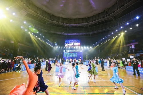 盐田区举办 盐田杯 青少年标准舞拉丁舞全国邀请赛