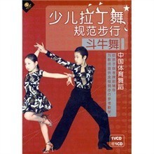 【北京 拉丁舞】最新最全北京 拉丁舞 产品参考信息
