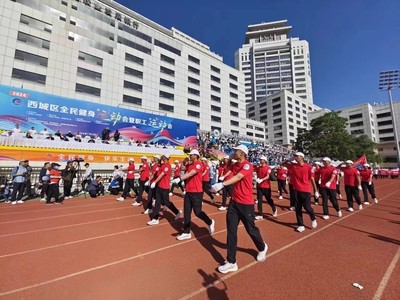 他们如此飒爽英姿!西城区全民健身运动会举行_北京时间