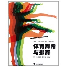 【排舞】最新最全排舞 产品参考信息