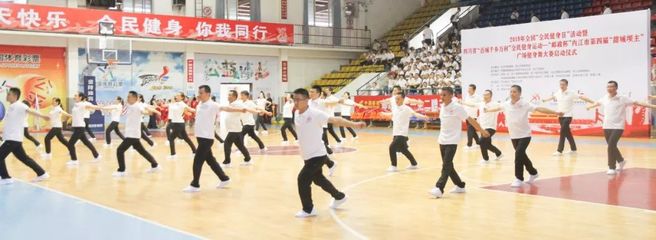 壮丽七十年·共舞新时代 | 四川邮政全民健身暨广场舞大赛区域赛开始啦