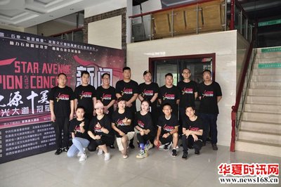 丝路之源.十美石泉星光大道冠军演唱会新闻发布会在石泉举办