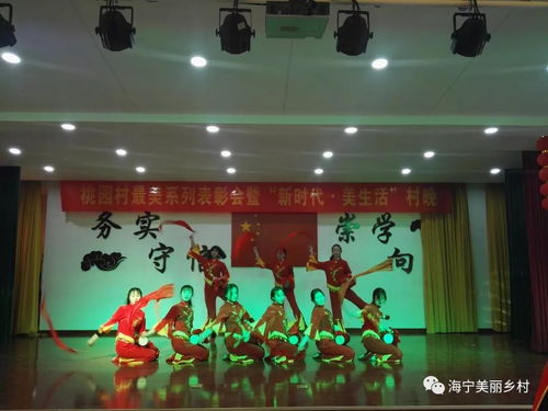 看海宁人民花式过年